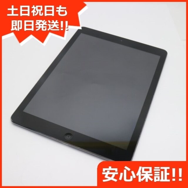 安心保証 美品 Au Iphone6 128gb ゴールド 白ロム 家電 Av 新品 中古のオークション モバオク 安心保証 美品 Au Iphone6 128gb ゴールド 白ロム 家電 Av 新品 中古のオークション モバオク