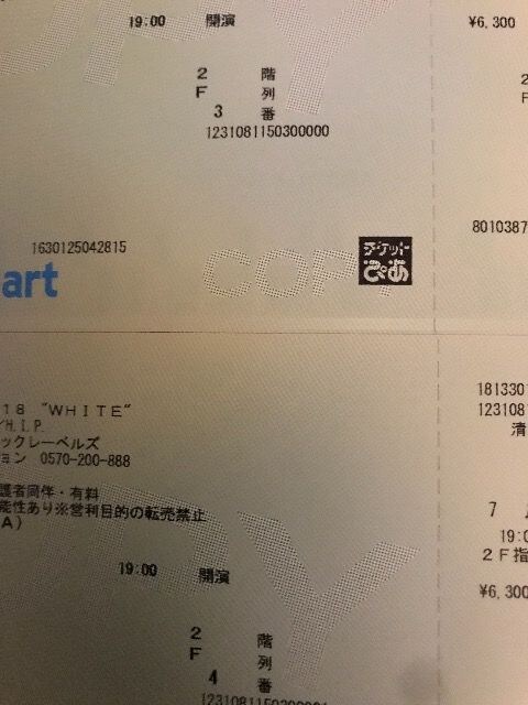 清水翔太ライブチケット 新品 中古のオークション モバオク 清水翔太ライブチケット 新品 中古のオークション モバオク