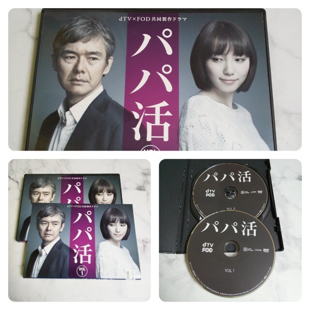 Dvd Dtv Fod共同製作ドラマ パパ活 全2巻セット レンタル落 Cd Dvd ビデオ 新品 中古のオークション モバオク