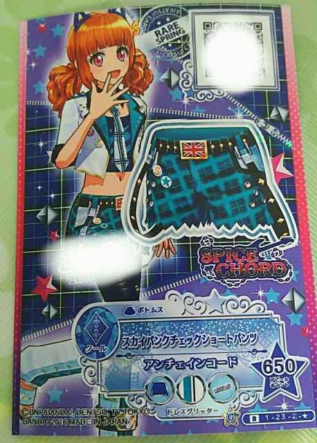 アイカツスターズ スカイパンチチェックショートパンツ レア 新品 中古のオークション モバオク