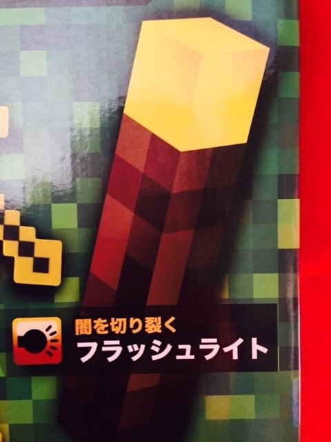 マインクラフト風 ゲームウエポン たいまつ キーホルダーストラップ