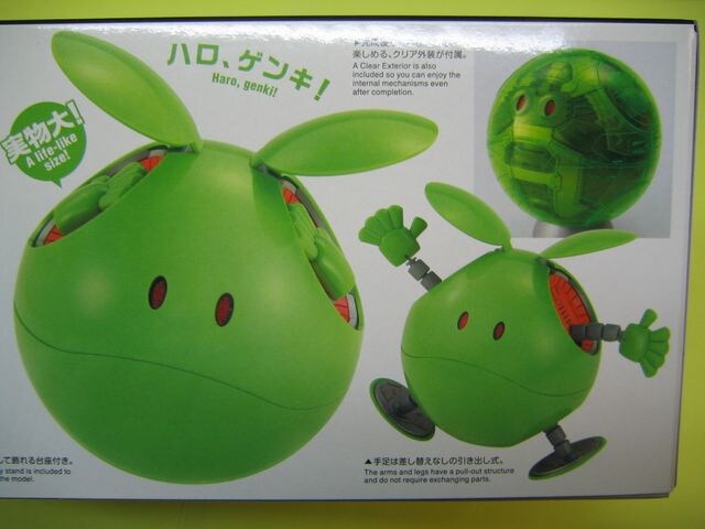 Figure Risemechanics ハロ 機動戦士ガンダム ホビー 新品 中古のオークション モバオク Figure Risemechanics ハロ 機動戦士ガンダム ホビー 新品 中古のオークション モバオク