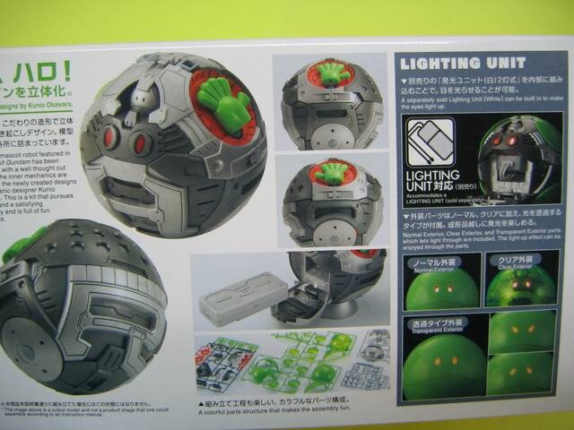Figure Risemechanics ハロ 機動戦士ガンダム ホビー 新品 中古のオークション モバオク Figure Risemechanics ハロ 機動戦士ガンダム ホビー 新品 中古のオークション モバオク