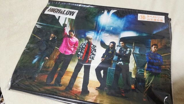 High Low 山王連合会 タペストリー ローソンくじ 岩田剛典 新品 中古のオークション モバオク High Low 山王連合会 タペストリー ローソンくじ 岩田剛典 新品 中古のオークション モバオク