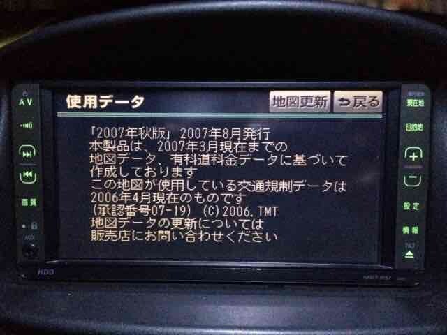 トヨタ純正hddナビ Nhdt W57 新品 中古のオークション モバオク トヨタ純正hddナビ Nhdt W57 新品 中古のオークション モバオク