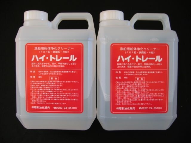 特殊洗剤 ハイトレール 2l 自動車 バイク 新品 中古のオークション モバオク 特殊洗剤 ハイトレール 2l 自動車 バイク 新品 中古のオークション モバオク