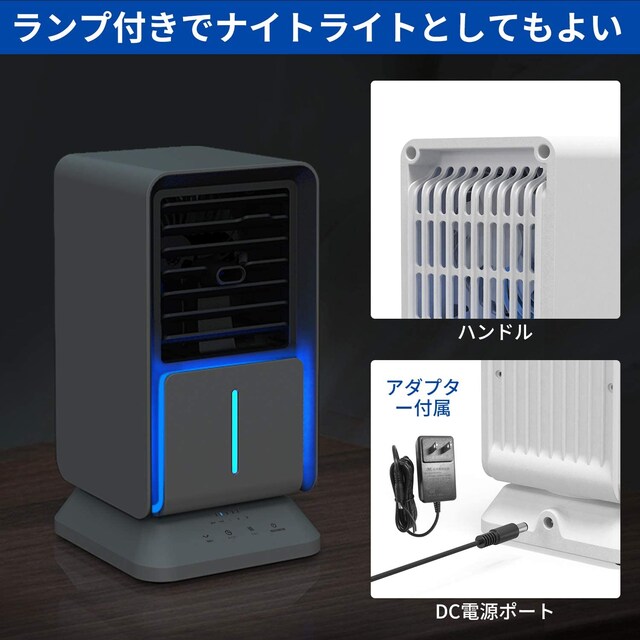 冷風機 冷風扇 扇風機 スポットクーラー 小型 家電 Av 新品 中古のオークション モバオク