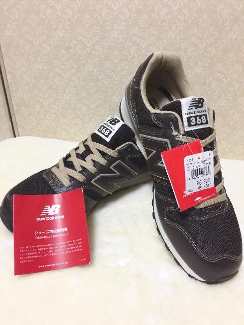 nb 368