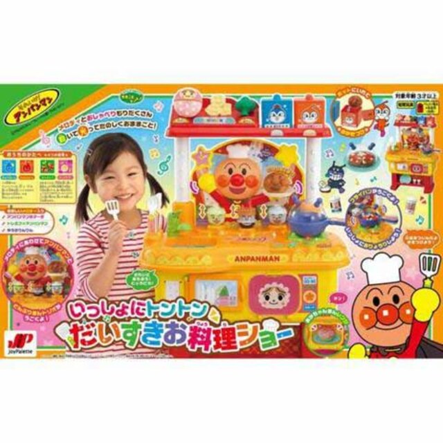 新送込 アンパンマン いっしょにトントン だいすきお料理ショー 新品 中古のオークション モバオク 新送込 アンパンマン いっしょにトントン だいすきお料理ショー 新品 中古のオークション モバオク