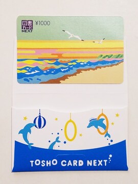 チケット 金券 イラスト Bl の検索結果一覧 新品 中古のオークション モバオク チケット 金券 イラスト Bl の検索結果一覧 新品 中古のオークション モバオク