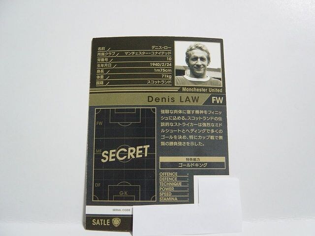 Wccf 13 14 Ver2 0 Satle デニス ロー マンu 13 14 新品 中古のオークション モバオク Wccf 13 14 Ver2 0 Satle デニス ロー マンu 13 14 新品 中古のオークション モバオク