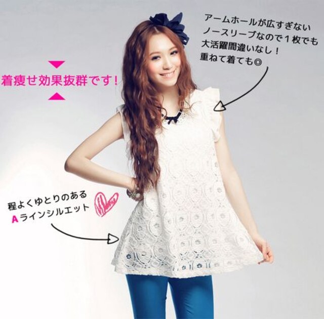 総レース シフォンチュニックワンピース 白 Aライン 大きいサイズ 新品 中古のオークション モバオク 総レース シフォンチュニックワンピース 白 Aライン 大きいサイズ 新品 中古のオークション モバオク