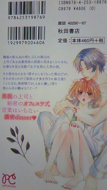 毎日君がいればいいのに全３巻貝原しじみ 新品 中古のオークション モバオク