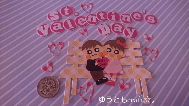 クラフトパンチ 70 バレンタインデーカードに 新品 中古のオークション モバオク クラフトパンチ 70 バレンタインデーカードに 新品 中古のオークション モバオク